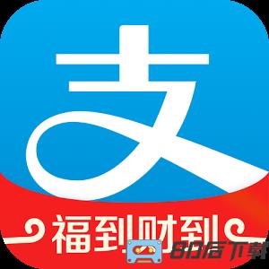 支付宝谷歌市场版(少权限)