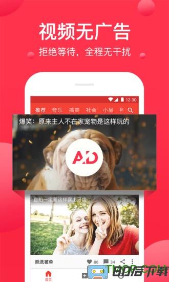 西瓜视频营销助手app