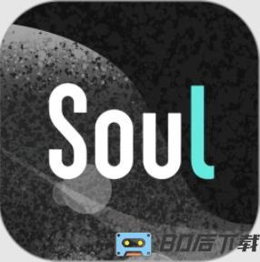 Soul