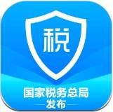 个人所得税申报app