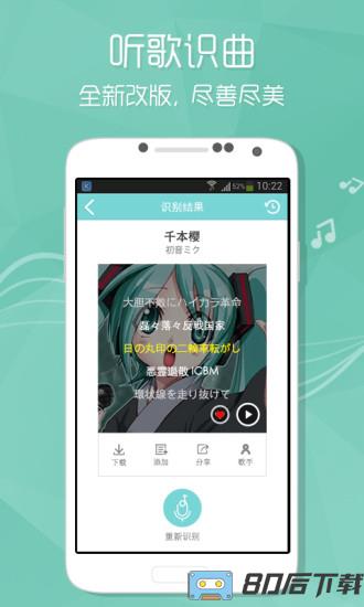 酷狗音乐最新版