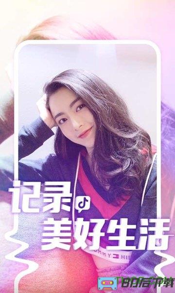 抖音短视频三星定制版