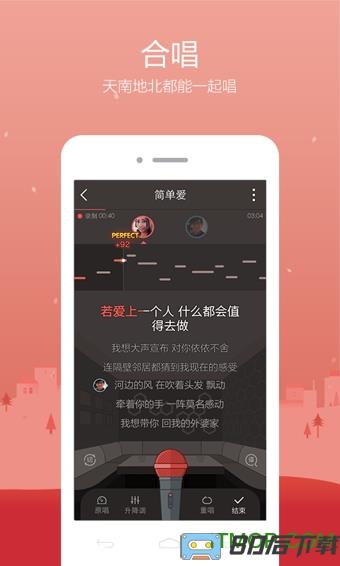 全民k歌um10c直播版