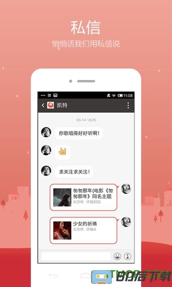 全民k歌um10c直播版