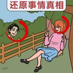 找老六手机版