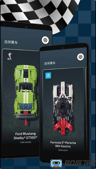 乐高®机械组增强现实应用程序