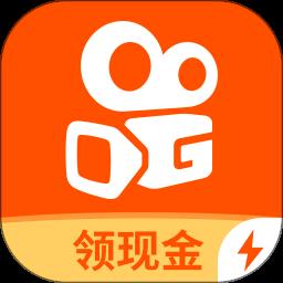 快手极速版