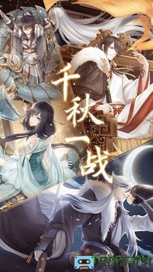 闪耀暖暖手游测试服