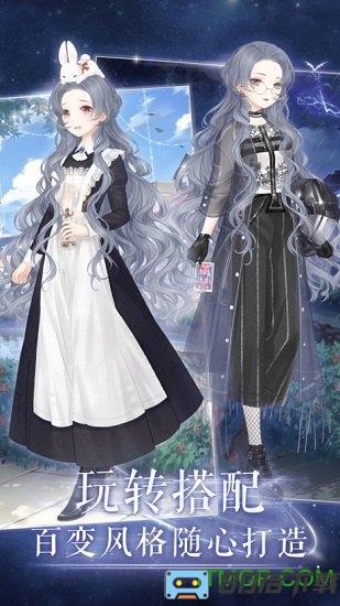 闪耀暖暖手游测试服