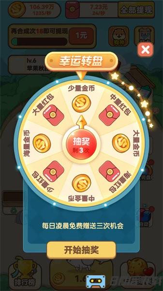 开心小狗舍游戏