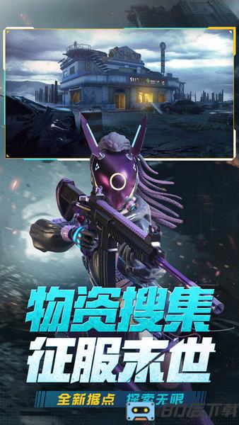 王牌战争生存进化官方版