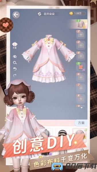 箱庭小偶最新版本