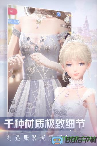 闪耀暖暖小米渠道服