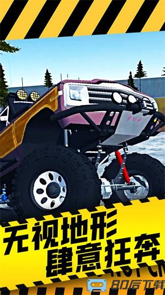 真实超凡赛车游戏