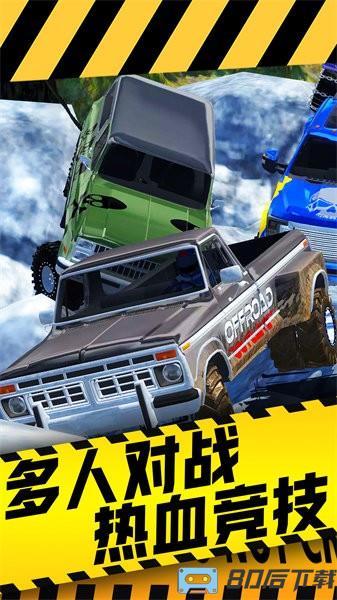 真实超凡赛车手游