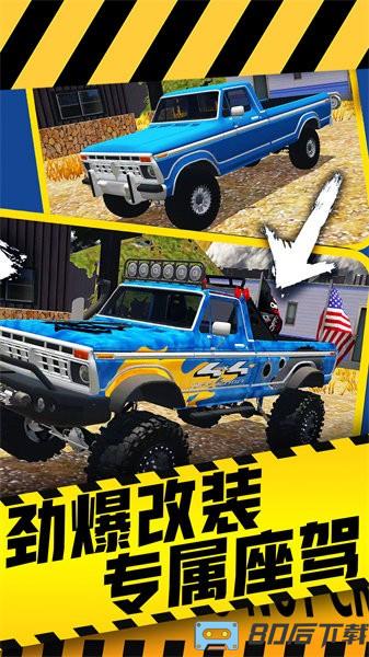 真实超凡赛车手游