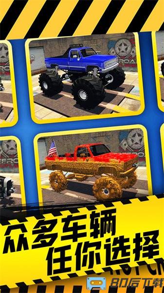 真实超凡赛车手游