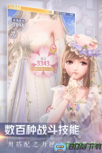 闪耀暖暖繁中版安装包