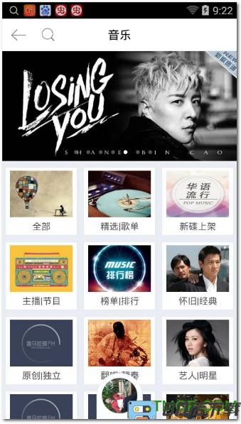 喜马拉雅精简版