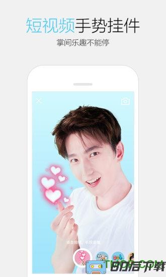 手机qq金立版
