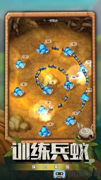 蚂蚁指挥官游戏