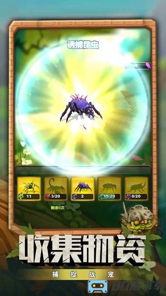 蚂蚁指挥官游戏