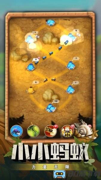 蚂蚁指挥官游戏