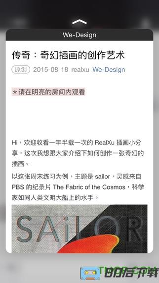 微信共存版