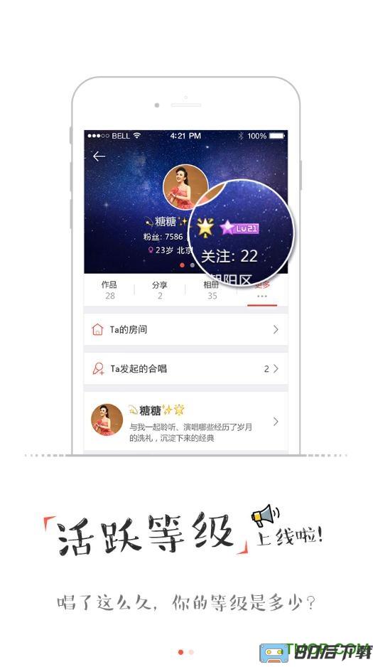 全名K歌