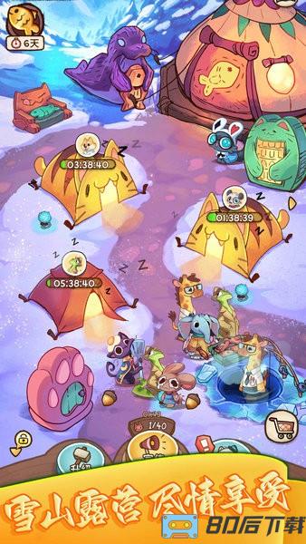 网红美食屋游戏