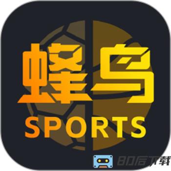 蜂鸟竞技