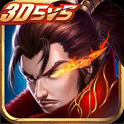 无尽争霸最新版