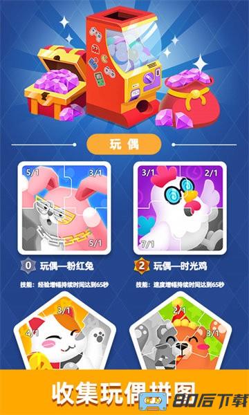 从前有个游戏厅手游