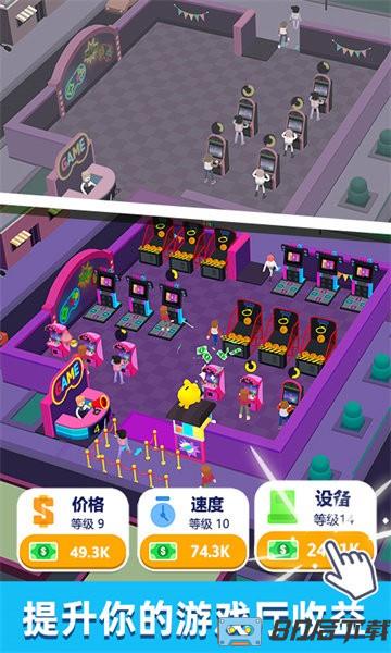 从前有个游戏厅手游