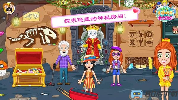 托卡迷你城市老奶奶游戏