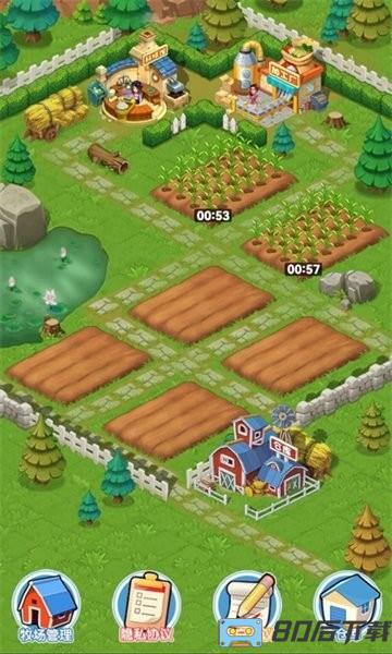 我要回农村手游