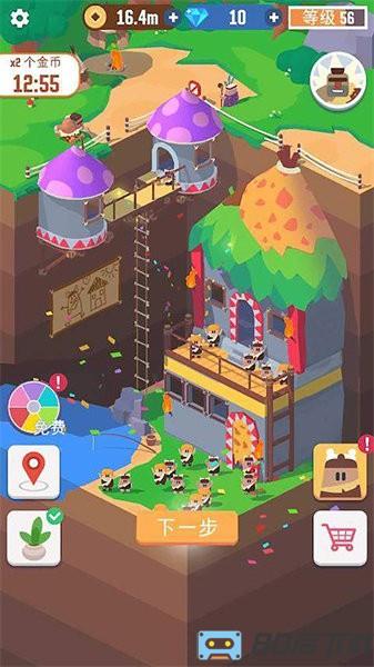 折纸王国 折纸王国游戏