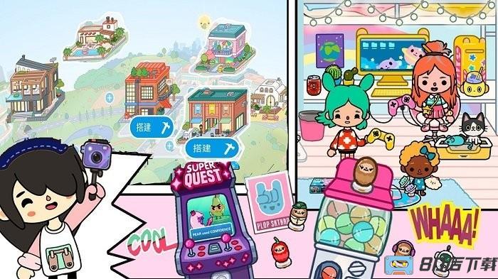 托卡生活童真世界官方版