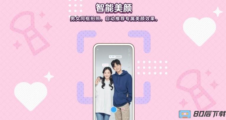 腾讯qq手机版2021版