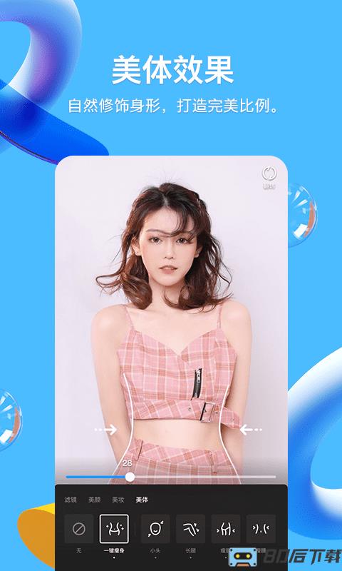 腾讯qq手机版2023版