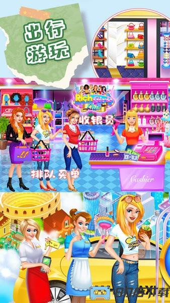 美妆购物狂游戏