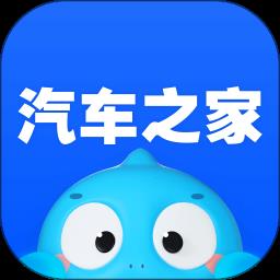 汽车之家apk凯旋修改版