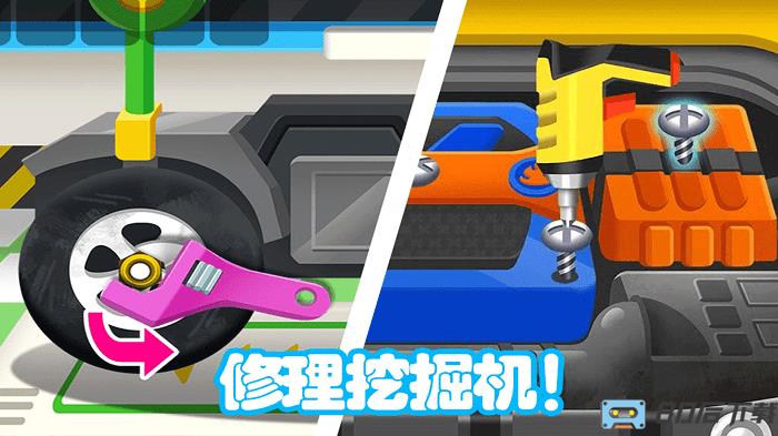 儿童挖掘机大赛