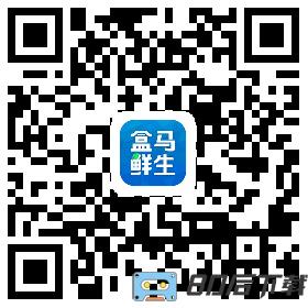 盒马鲜生app二维码