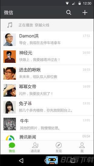 微信hd