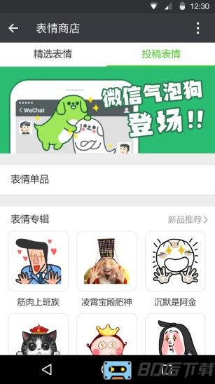 微信hd