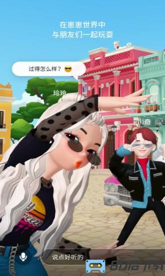 崽崽樱花模拟器中文版