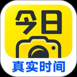 今日水印相机最新版本2024免费版