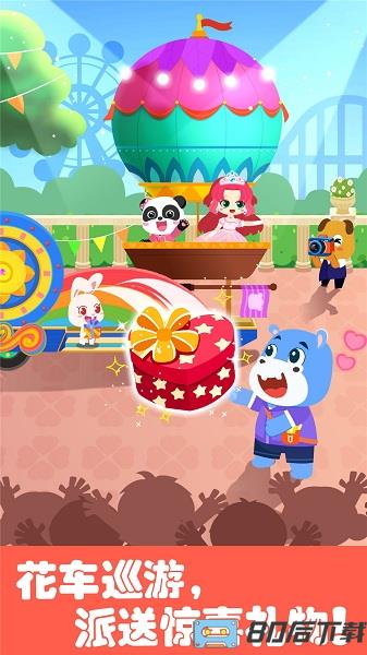 游乐园宝宝巴士游戏免费版