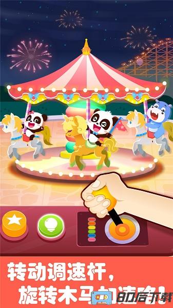 游乐园宝宝巴士游戏免费版